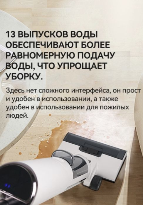 Пылесос вертикальный моющий