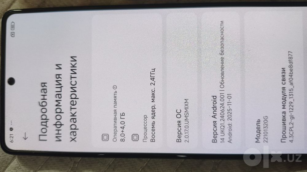 Продается смартфон Poco x5 pro 5G