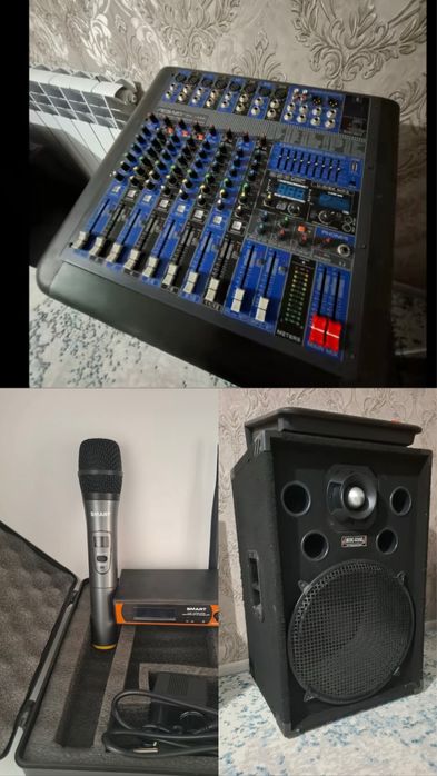 Музыкальная аппаратура