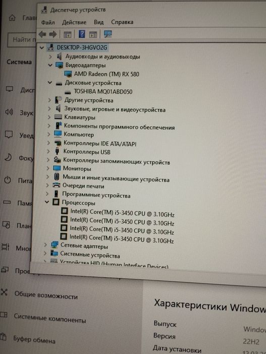 Игровой ПК продам