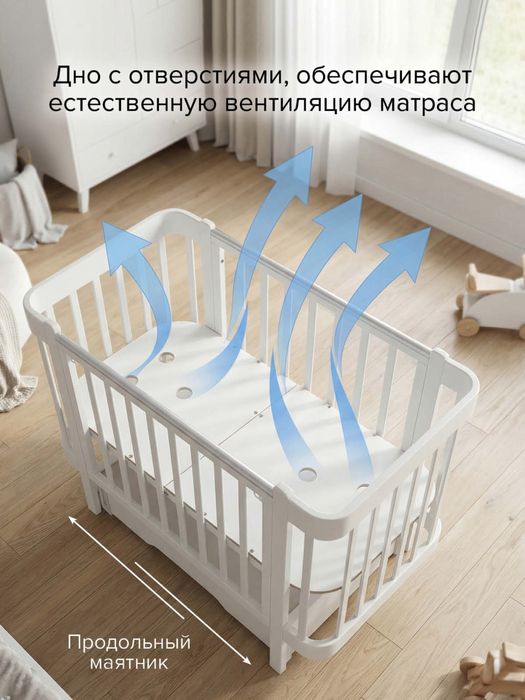 Продам детскую кроватку Pituso
