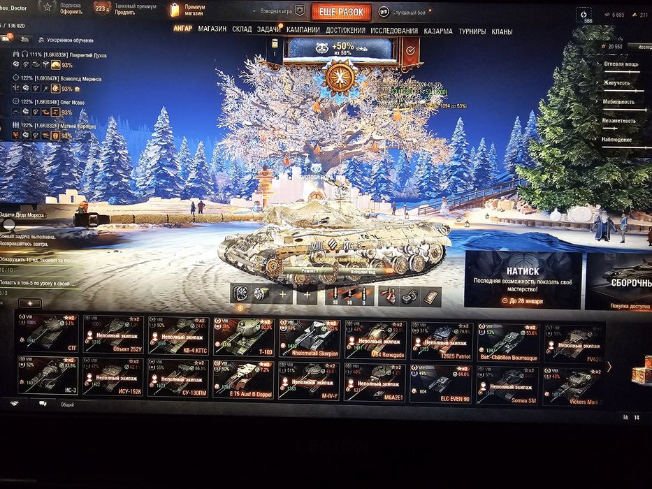 Продам Мир танков