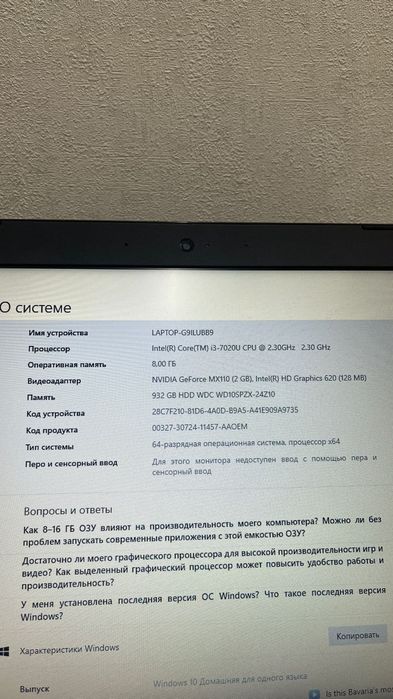 Продам ноутбук Lenovo