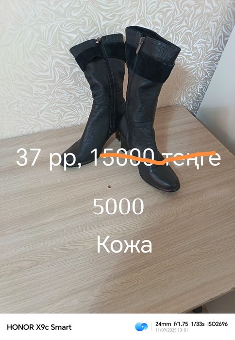 Продам сапоги, кожа, на каблуках.