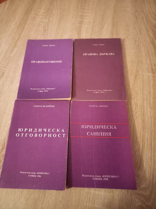 Само до 18 май.Продавам интересни и полезни книги