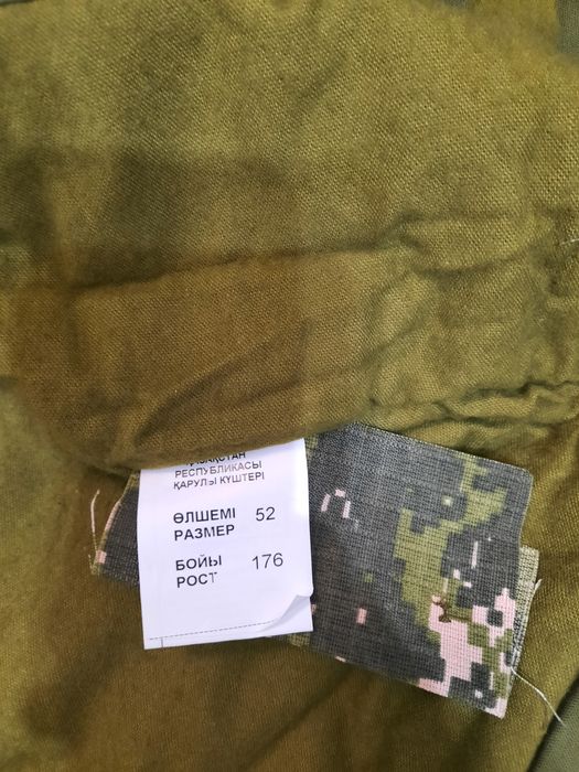 Бушлат и штаны теплые