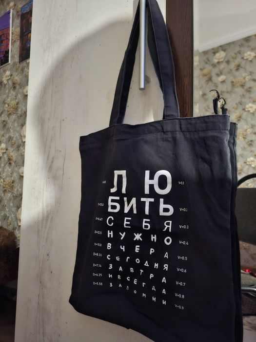 Шопер (эко сумка) с принтом (2 штуки)