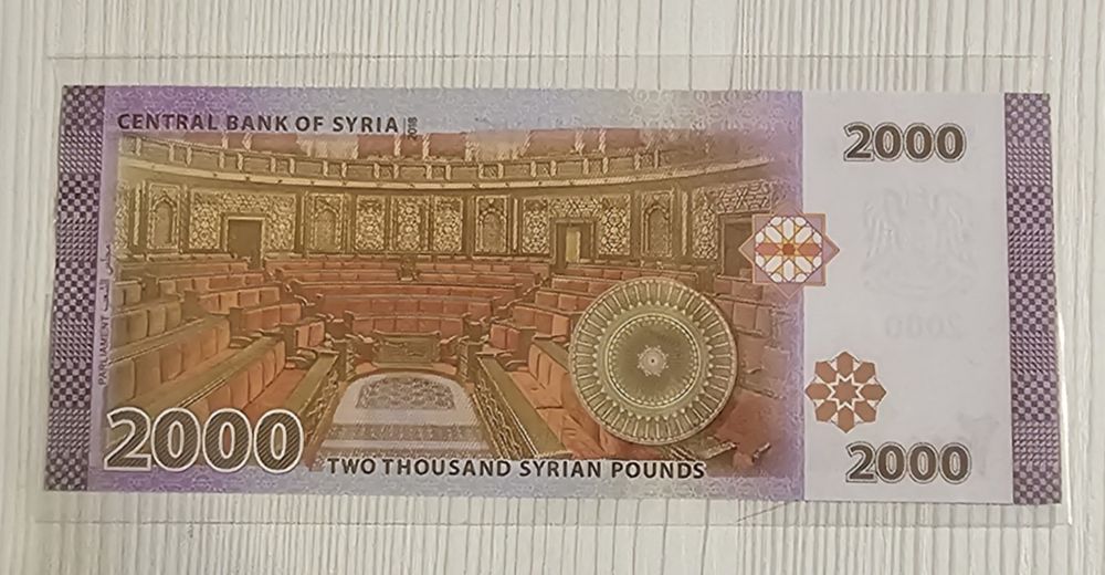 Продам банкноту Сирия