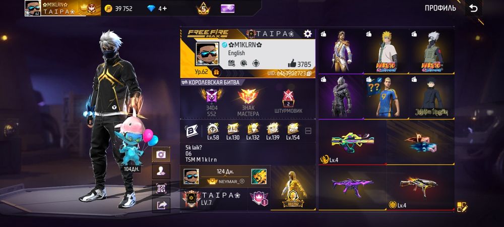 Free Fire account