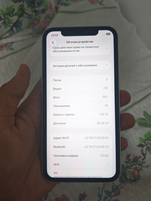 iphone 11 128 GB Ideal