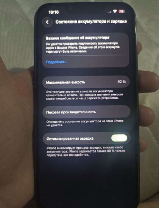 Продам айфон 14 на 128