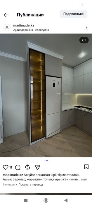 Ремонт квартиры под ключ дизайнерски