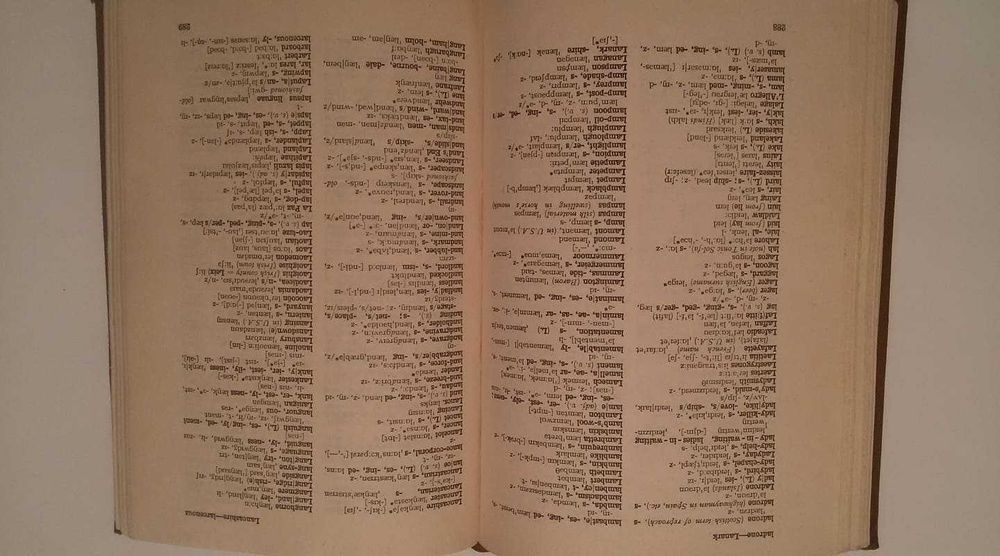 Речник на английското произношение – Everyman’s Pronouncing Dictionary