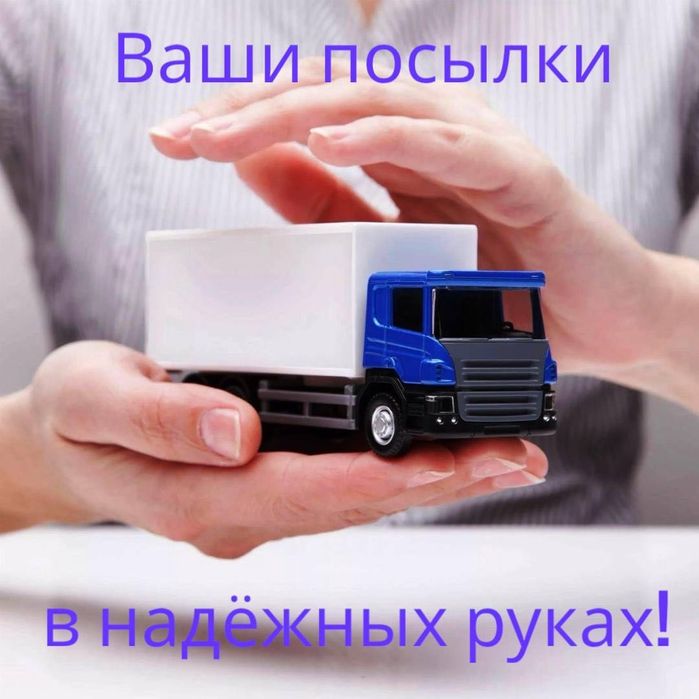 Авиадоставка Узбекистан Россия