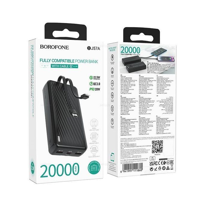 БЕПУЛ Доставка,Borofone power bank 22,5W typeC+lightning аккумулятор