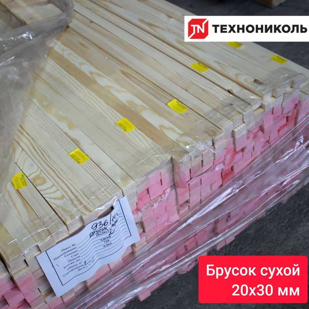 Брус сухой, брусок сухой, доска сухая, Технониколь - Брус, рейки ...