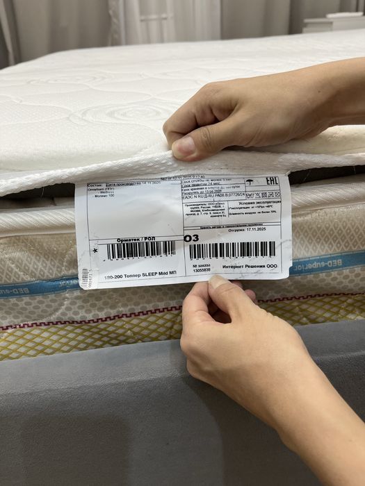 топпер на матрас Ormatek SLEEP Mild 180×200×5 см