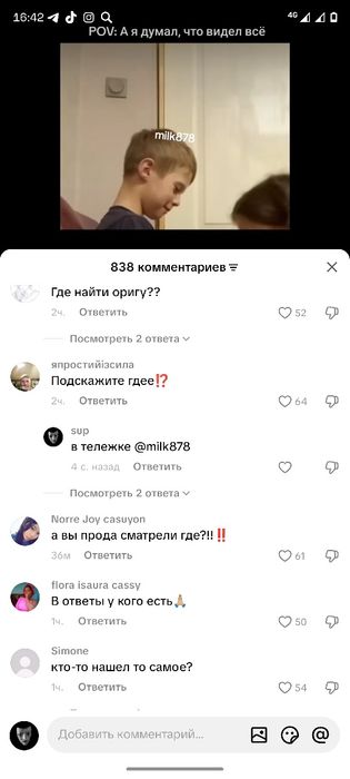 Чехол на 11 айфон