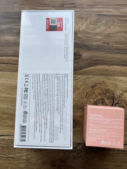 medicube - Booster Pro Basic Set