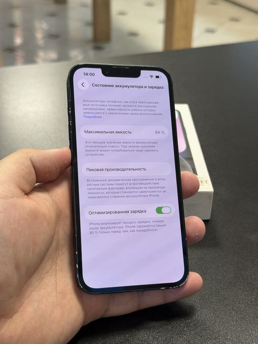 В продаже Iphone 14 128Gb