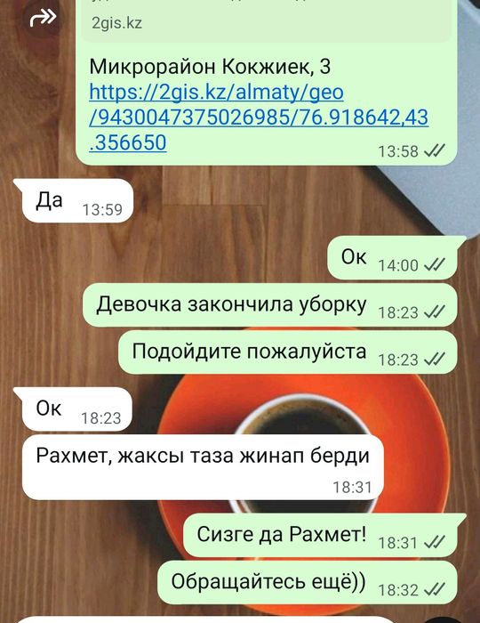 Качественная уборка квартир