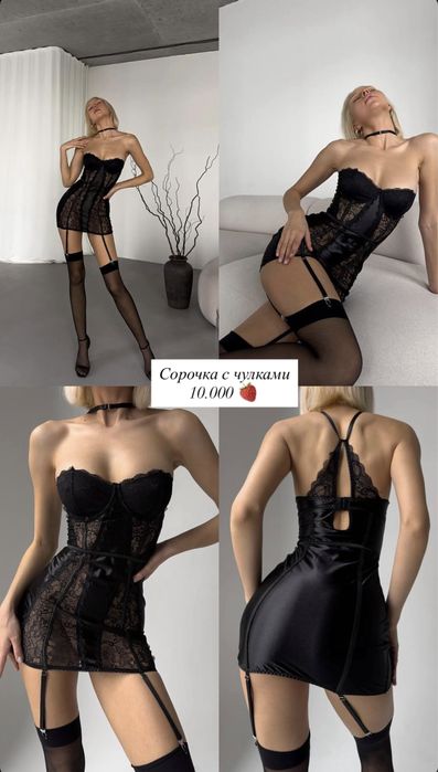 Продам нижнее белье