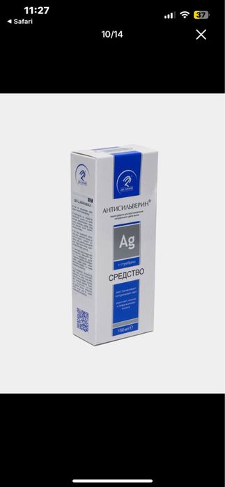 Shampun Antisilverin”