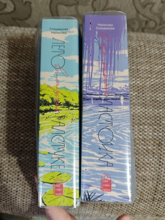 Продам оригинал Popcorn books