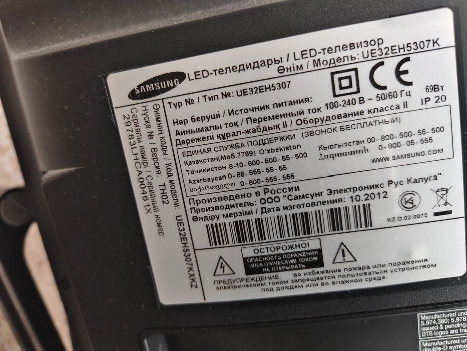 Продам телевизор Samsung 32 дюйма