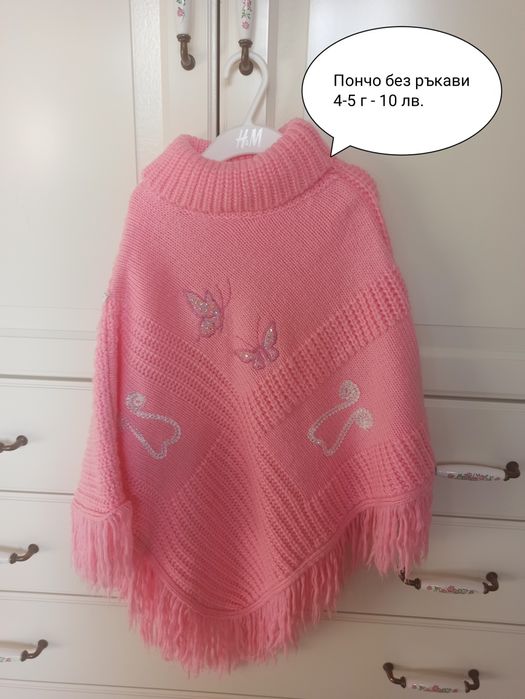 Много запазени дрехи за момиче