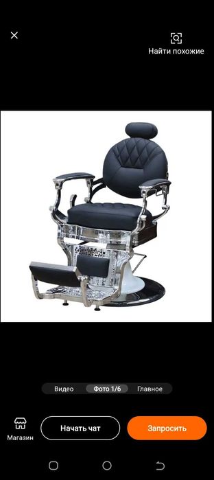 Barber kreslo premium klass