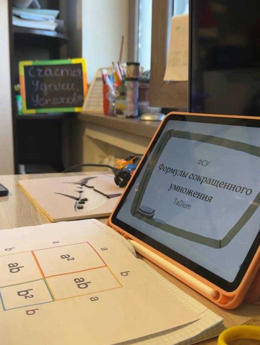 Репетитор по Математике/Физике