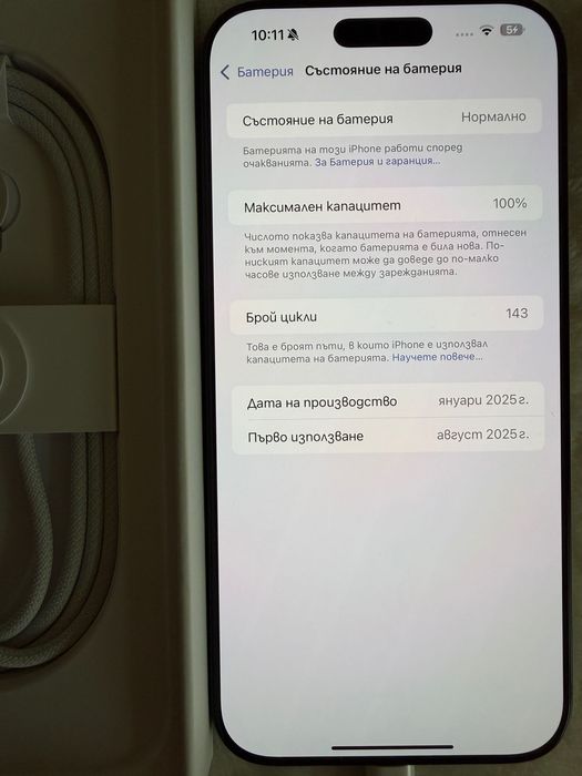 iphone 16 pro max 512