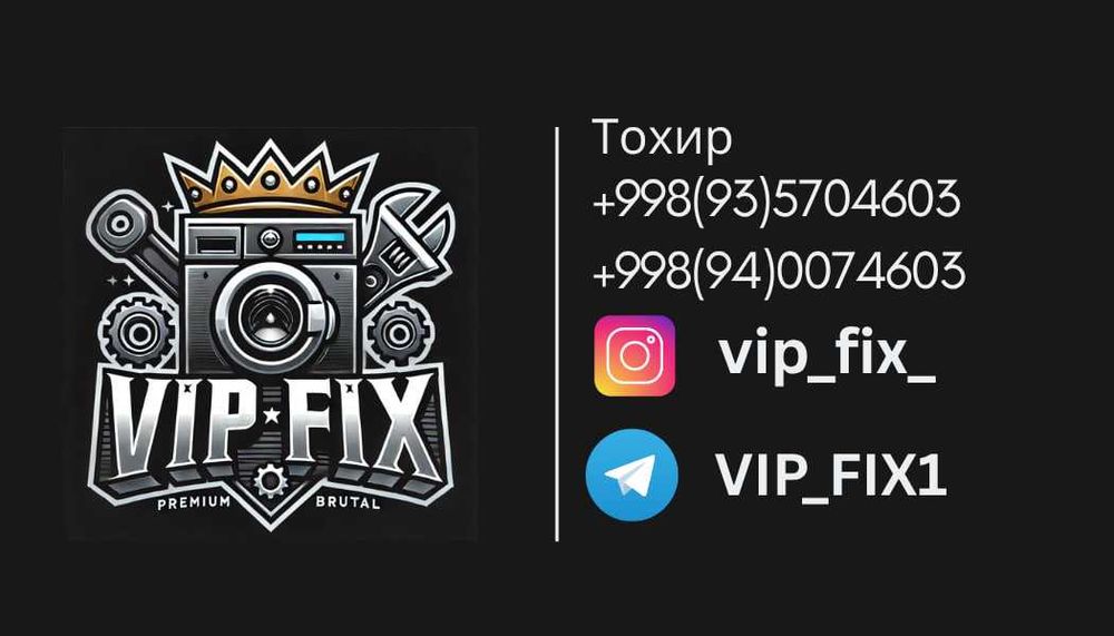 Ремонт профессиональных инструментов в Ташкенте | алмазный перфоратор