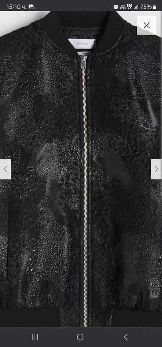 Дамско бомбър яке Reserved