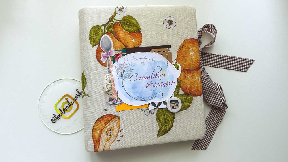 Готварска книга за рецепти