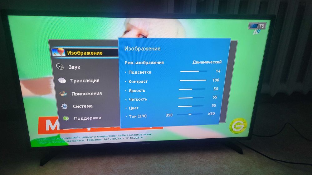 Продам телевизор Samsung с диагональю 102см