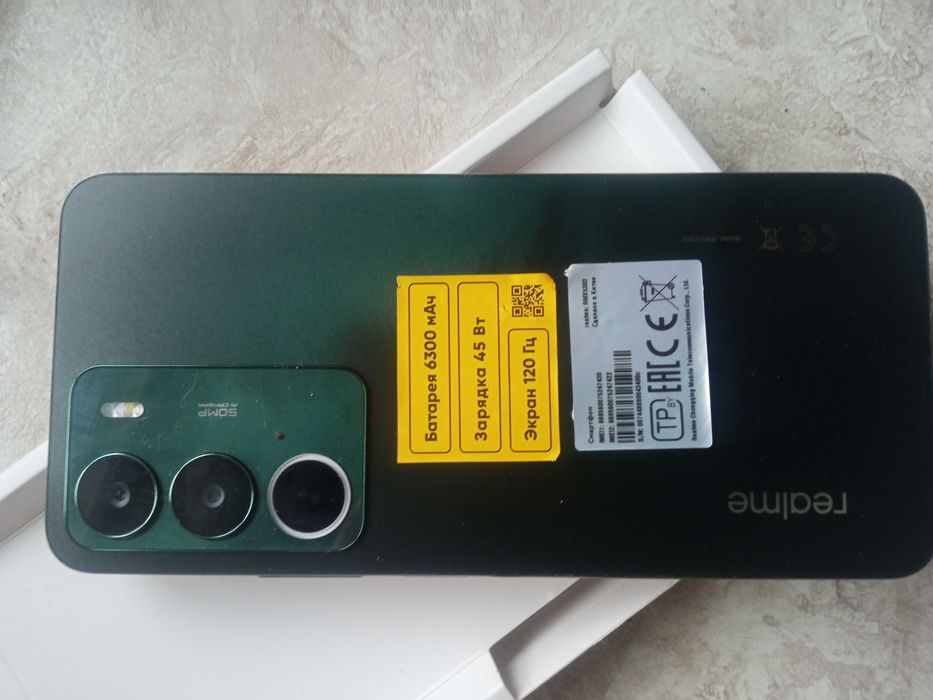 Смартфон Realmi C71