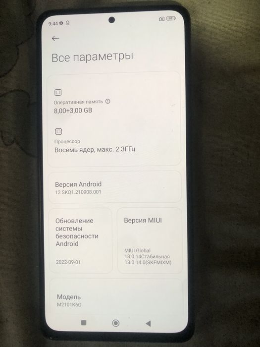 Xiaomi Redmi Note 10 Pro 8/256