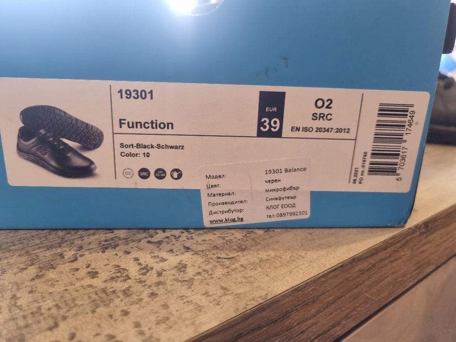 Работни обувки Сика