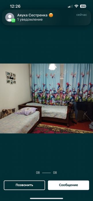Продам дом Береговая 67 а