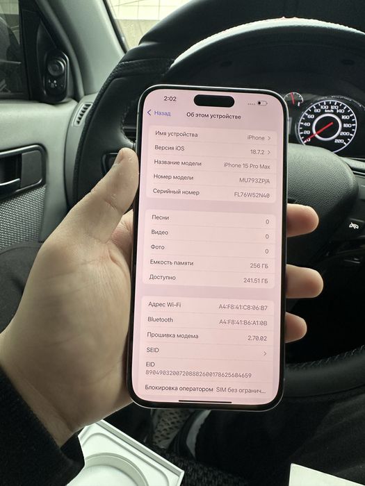 iPhone 15 pro max 256 GB