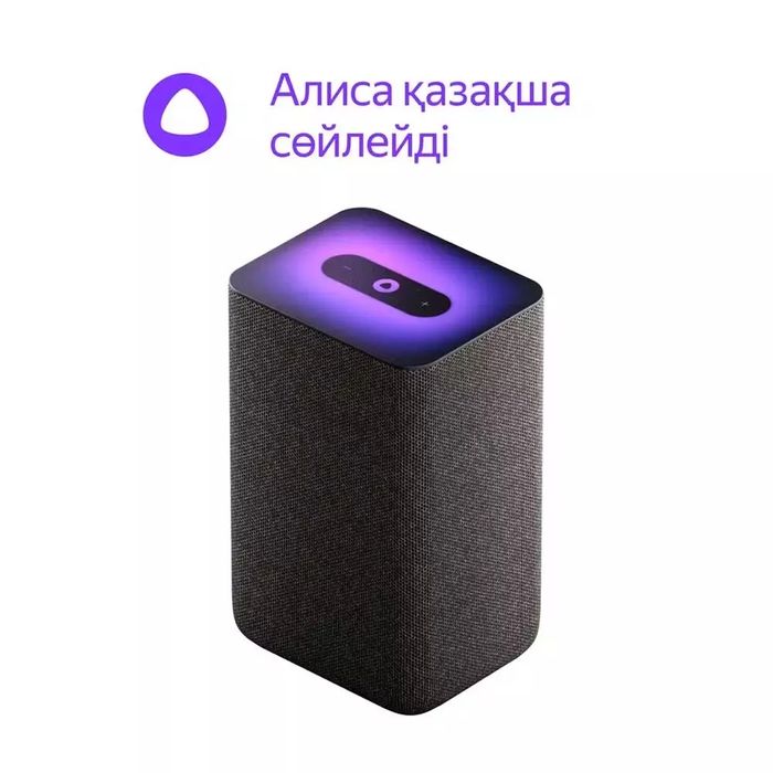Яндекс колонка Станция 2