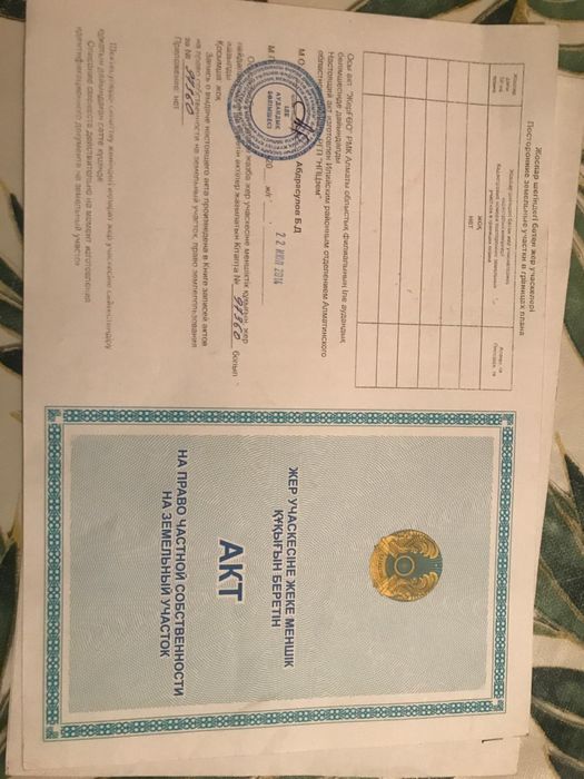 Недостроенный дом