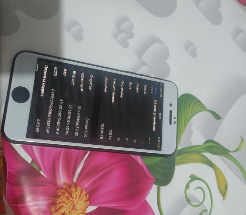 айфон 7 в отличном состоянии