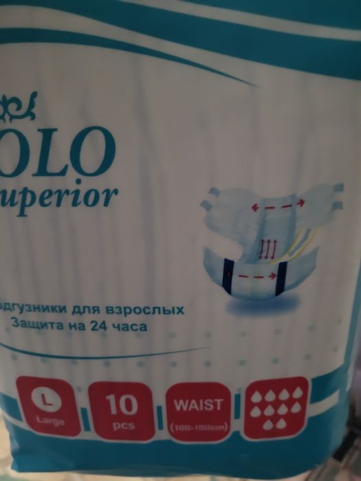 Продам взрослые памперсы