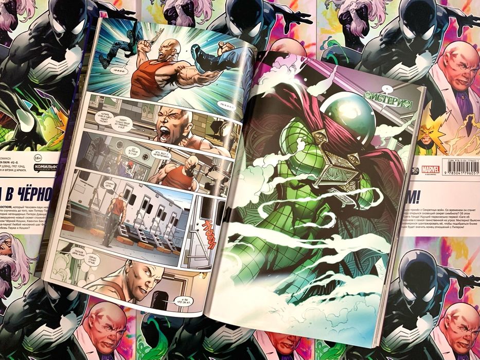 Симбиотический Человек-паук, Комикс