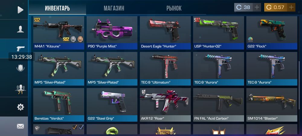 Продам аккаунт в стендофф 2