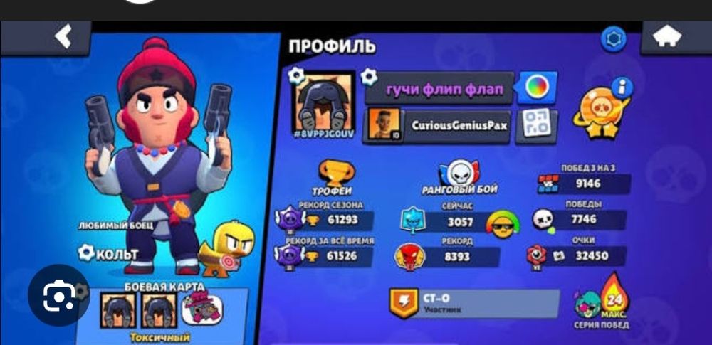 Ак бс купите 3000