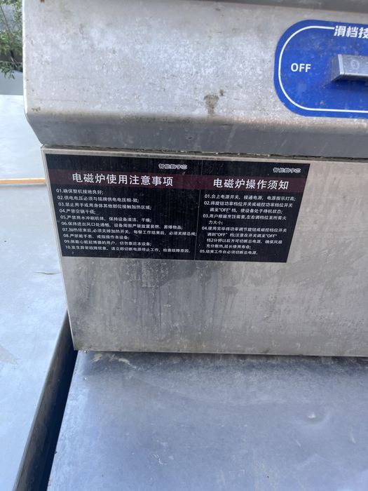 газ  улкен тоқбең жұмыс жасайды